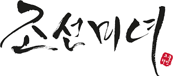 beauty of joseon