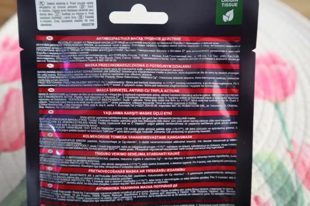 L’Oréal Paris Revitalift Laser X3 Maska przeciwzmarszczkowa w płachcie - tył opakowania